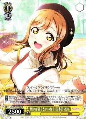 Hanamaru Kunikida, It'd Be Nice if My Wish Comes True