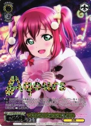 Ruby Kurosawa, Your Lap Pillow Is Nice