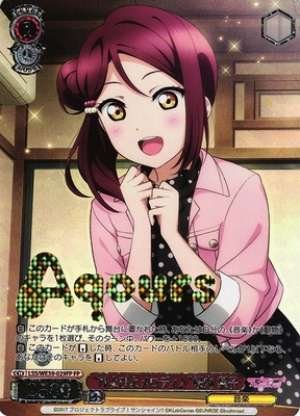 "Beeping Melody" Riko Sakurauchi