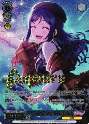 Kanan Matsuura, Secret Between the Two