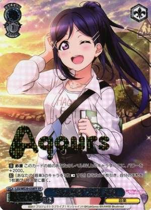 "Spring Sea Wind" Kanan Matsuura