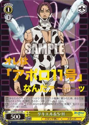 Rykiel & S.H