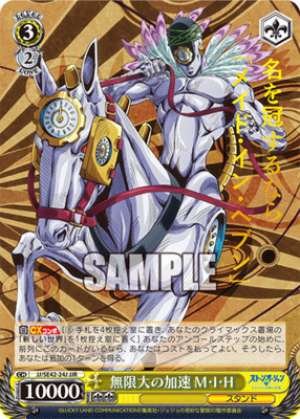 Infinite Acceleration M.I.H