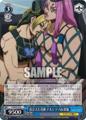The Miracle of Our Meeting Narciso A & Jolyne