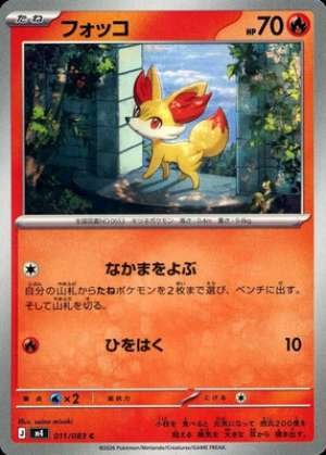 Fennekin