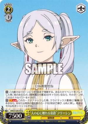 "A journey that touches people's hearts" Frieren