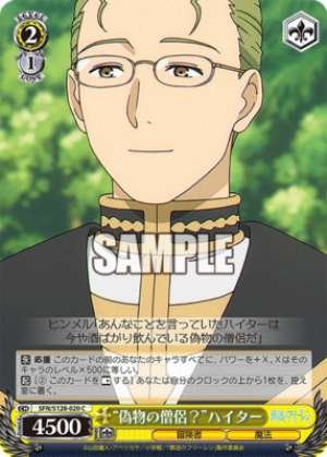 "A fake monk?" Haiter