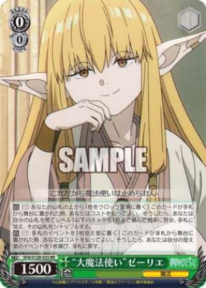 "Great Sorcerer" Zelie