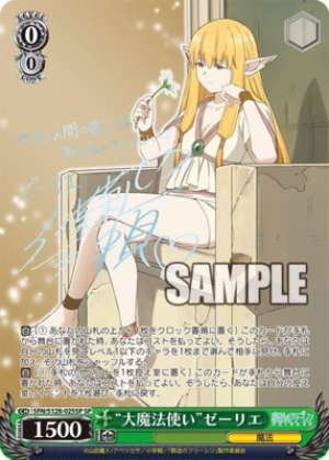 "Great Sorcerer" Zelie