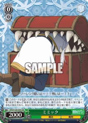 Mimic