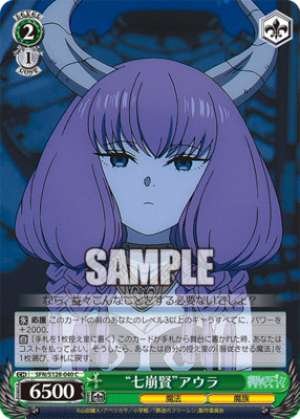 "Seven-Falling Sage" Aura