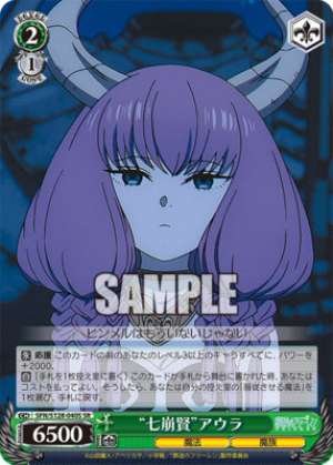 "Seven-Falling Sage" Aura