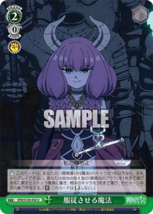 Magic to make others obey