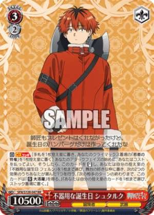 Awkward Birthday Stark