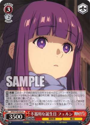 Awkward Birthday Fern