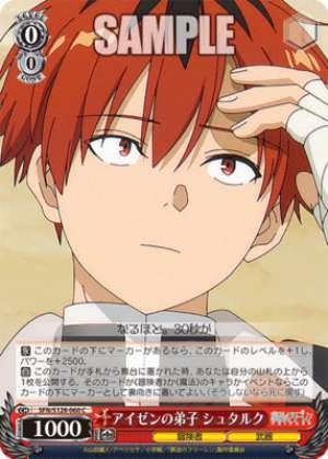 Eisen's Disciple Stark