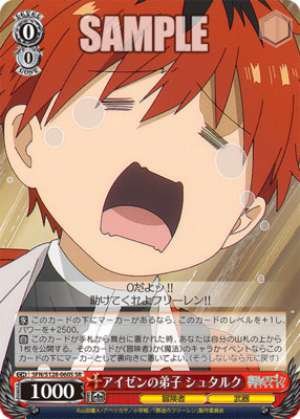 Eisen's Disciple Stark