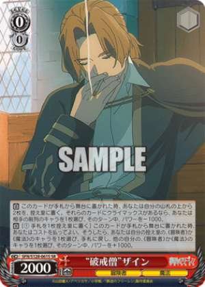 "The Heretical Monk" Zain