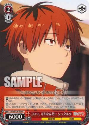 This guy's just a kid... Stark