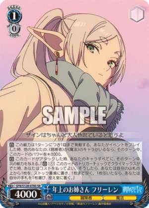 Older Sister Frieren