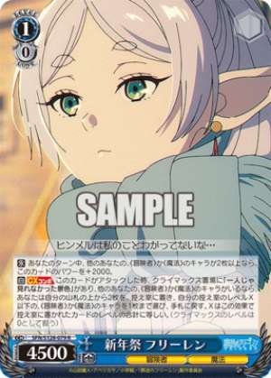 New Year's Festival Frieren