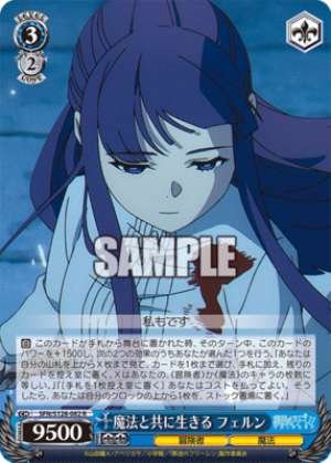 Living with Magic Fern