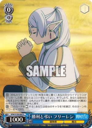 Victory and Mourning Frieren