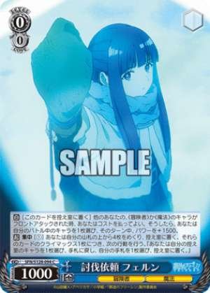 Monster Hunting Request: Fern