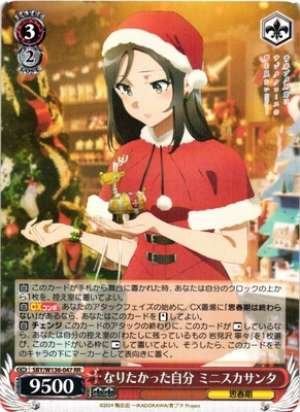 The person I wanted to be: Mini-skirt Santa