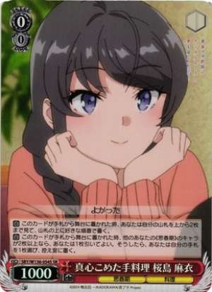 Heartfelt Home-Cooked Meals - Mai Sakurajima