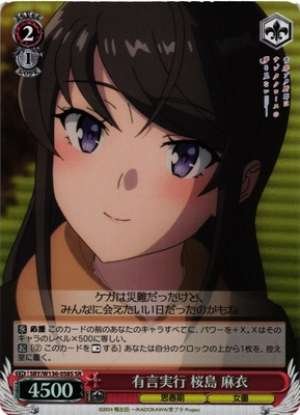 Keeping your word, Mai Sakurajima