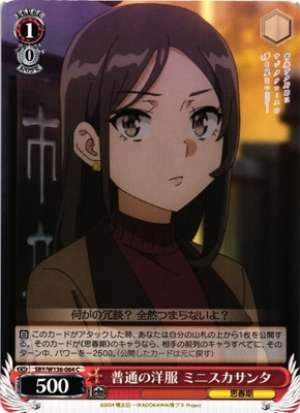 Regular clothes, mini skirt Santa