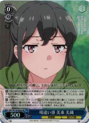 Feeling out of place Mito Miori