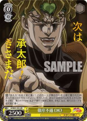 Arrogant and unmatched by DIO