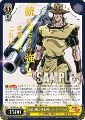 The Gun is Mightier Than the Sword - Hol Horse