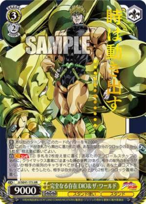 The Perfect Being DIO & The World