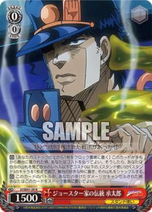 The Joestar Family Tradition Jotaro