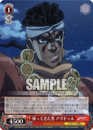 The Man Who Came Back Avdol