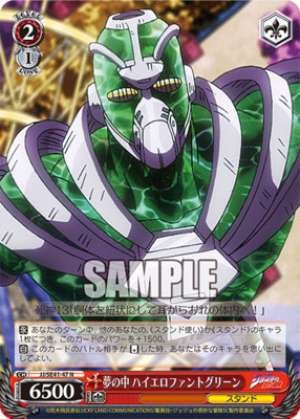 In a dream Hierophant Green