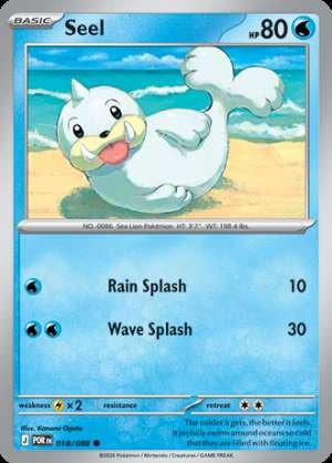 Seel