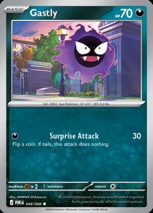 Gastly