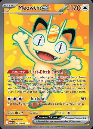 Meowth ex