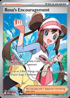 Rosa's Encouragement