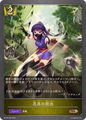 Release of Ninja Tools