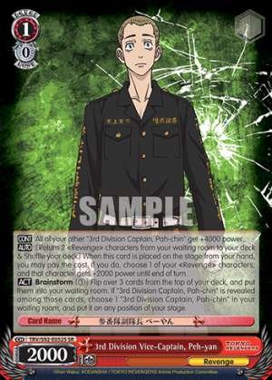 3rd Division Vice-Captain, Peh-yan