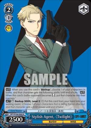 Stylish Agent, 〈Twilight〉