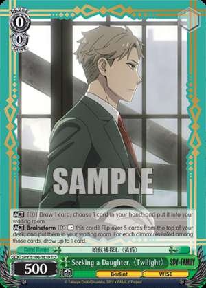 Seeking a Daughter, 〈Twilight〉