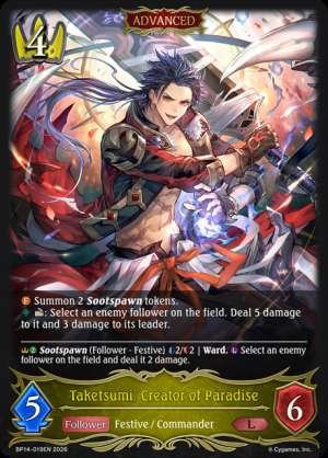 Taketsumi, Creator of Paradise