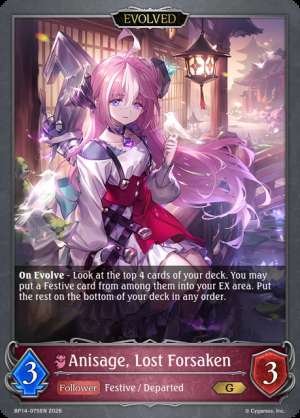 Anisage, Lost Forsaken