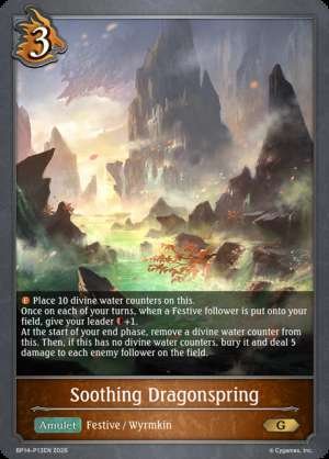 Soothing Dragonspring
